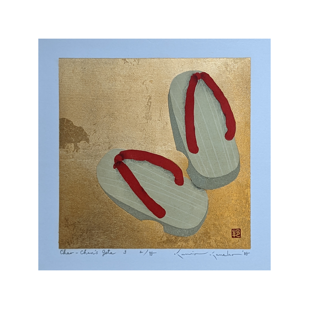 金子邦生 Kunio Kaneko (1949-Present) | Japanese Art Prints
